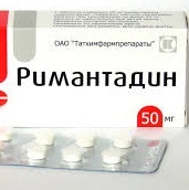 Ремантадин таблетки - інструкція із застосування дорослим