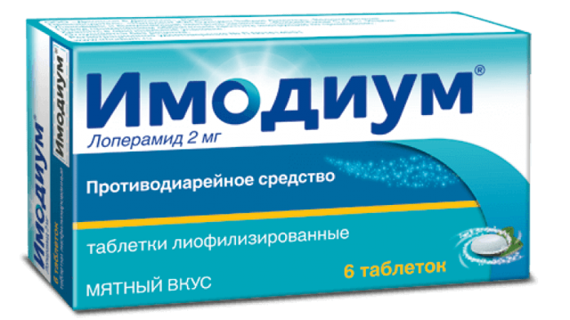 Таблетки від діареї у дорослих: види і список препаратів