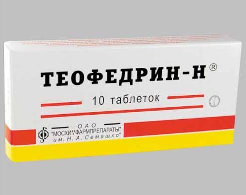 Теофедрин: інструкція, аналоги і протипоказання